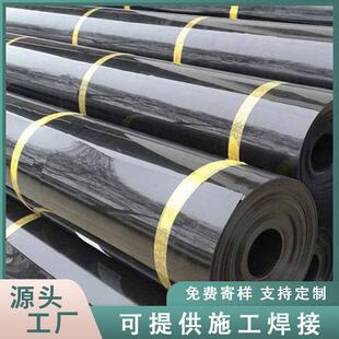 防渗HDPE土工膜两布一膜复合土工膜高密糙光面养殖鱼塘隧道垃圾场