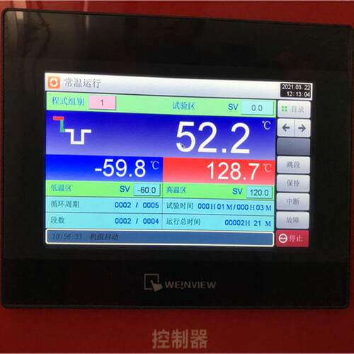 重庆TEMI8226可程控温湿度控制器 冷热冲击试验箱控制器