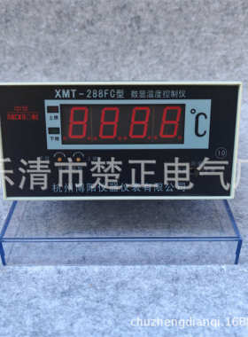 温控仪数显阳温度杭州xmt配套-博控制器288fc变压器温度控制仪