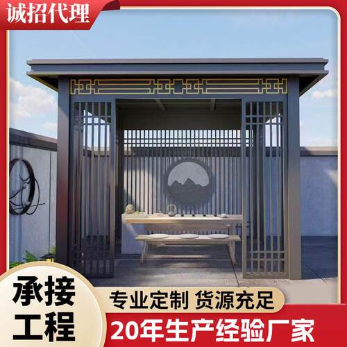 新中式铝合金凉亭庭院户外长廊景观廊架凉亭简约园林亭子承接工程