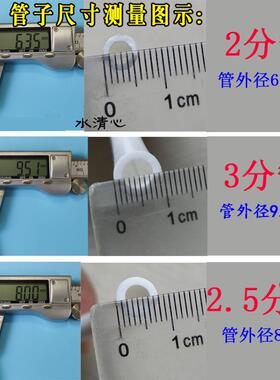 2.5分水管8mm管1/4蓝色2分pe净水管安利净水器红色3分管子4分配件