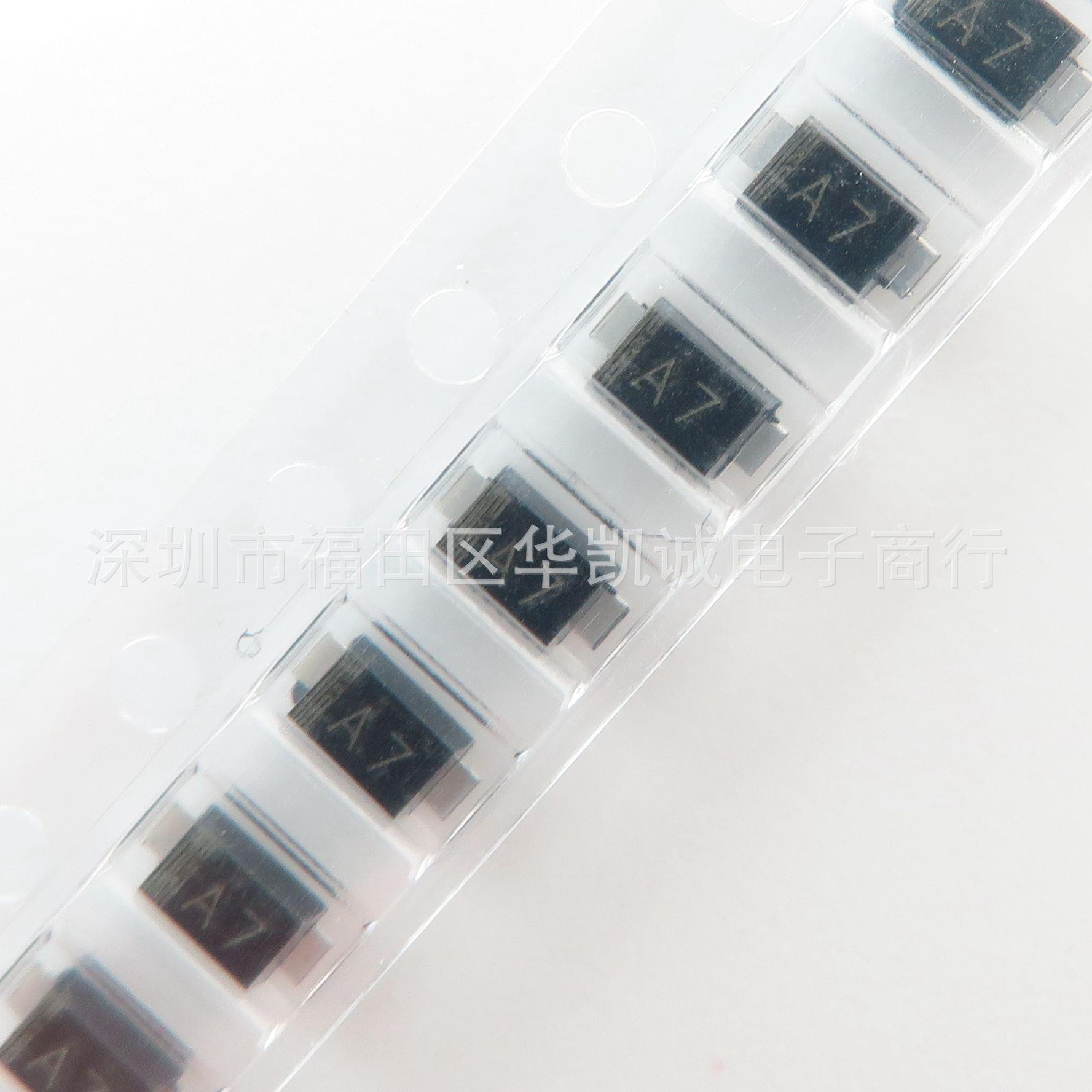 1N4007W A7 SOD-123LF 1206体积 1A/1000V 贴片整流二极管一盘3K