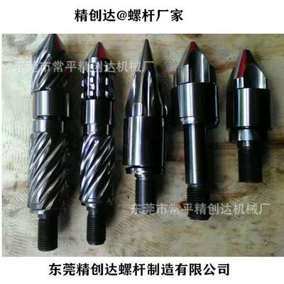 惠州双合法兰合金射咀加长射现金咀货84522厂双家