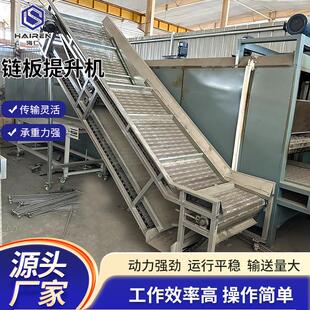 链板输送机锈工业流水OFF网带输送线耐高温承重金属板不链钢式 输
