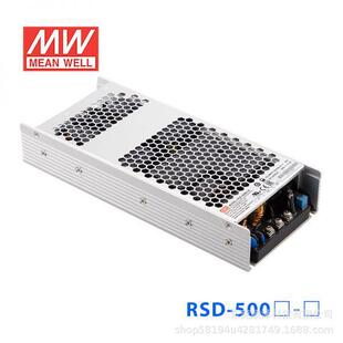 RSD 48明纬422.4W16.8 33.6V输入48V8.8A输出铁路DC DC转换 500B