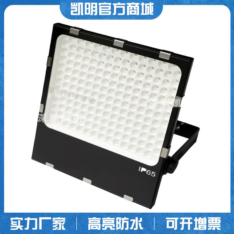 户外球场高杆灯led5光水0w60w0NGGw125w蜂窝投光灯聚88-60度防尘