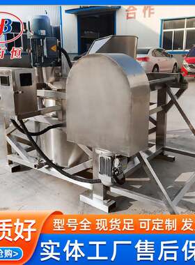 香料油渣挤压式压榨机高速离心脱水甩干机不锈钢工业脱水机