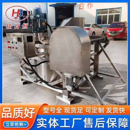 全自动脱水机设备离心式蔬菜油炸松子脱油甩油机机器商用