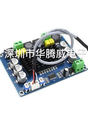 放大功放*dxh-板数字音频120wtpa3116d2模块2双声道类大功率m543