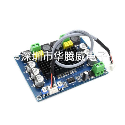 XH-M543 大功率数字功放板TPA3116D2音频放大模块D类双声道2*120W