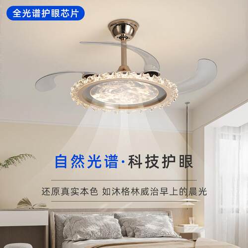 现代客厅风扇灯极简轻奢卧室灯客厅主灯新款云雾餐桌吧台吊扇灯
