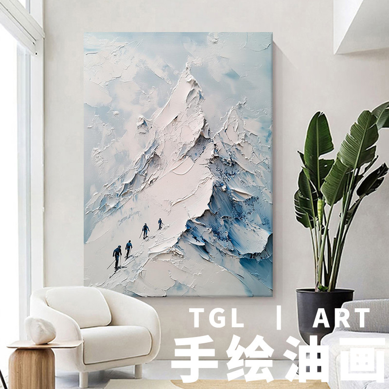 立体肌理感抽象雪山手绘油画寒峰攀登者客厅装饰画玄关墙风景挂画