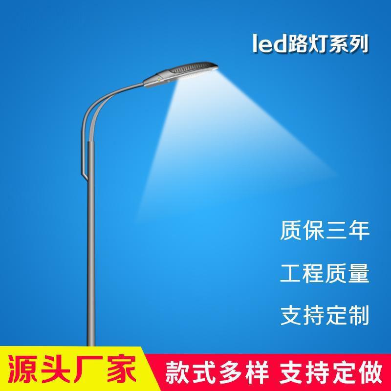 双头市电灯led灯头户外防水v路路灯米路杆全套高杆路灯HY-LD-56球