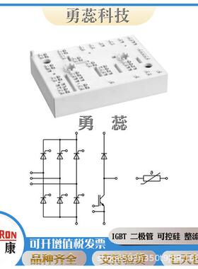 二极管SKKD60F17SKKD75F12
