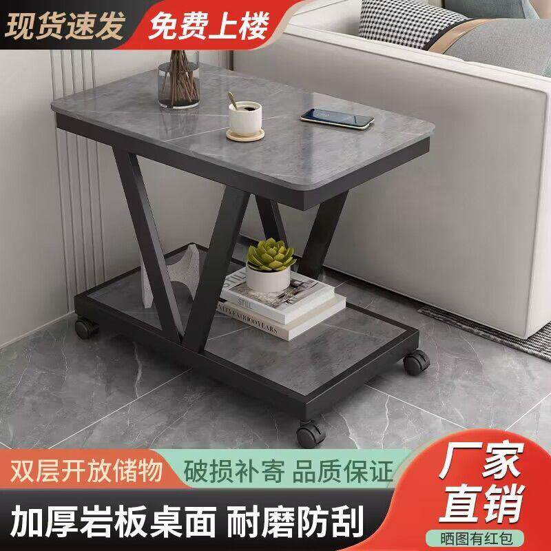 轻奢岩沙发几边桌可板边移动创意角几床头侧边迷你小桌子客厅茶几