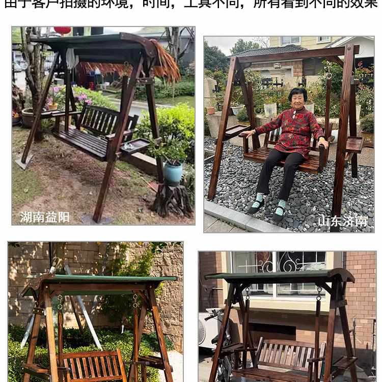 H实木秋千户外庭院家用荡秋千吊椅农村院子秋千防腐木秋千双人摇
