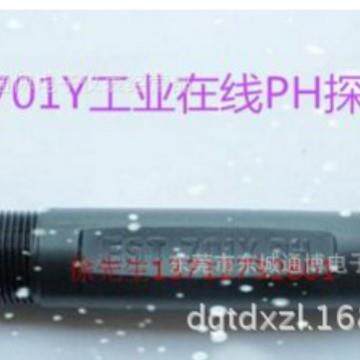 在线PH电极 复合电极 工业PH电极 EST701Y工业在线PH电极