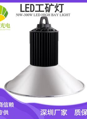 中鸿led热管工矿灯60W仓库灯80W冷库灯100W150Wled高棚灯