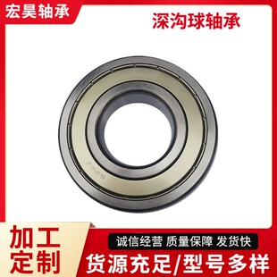 深沟球轴承零类轴承 电机轴承 7213AC/DB P4 6215-2RS P6