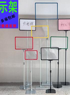 超市台式货架促销展示支架落地式仓库分类标识牌物料卡A4框标价牌