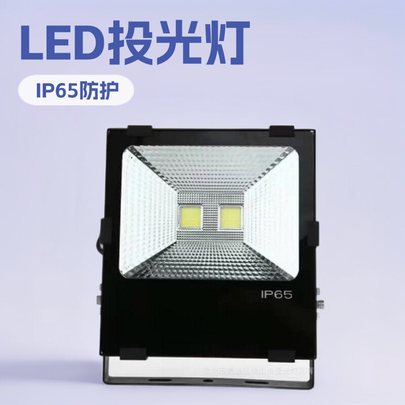厂家批发供应30W 50W 80W 100W隧道灯led投光灯户外投光灯