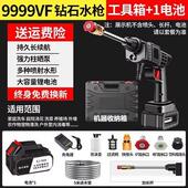 无线洗机高压压水枪家8106用水枪清洗车功率锂电池大强力水抢车增