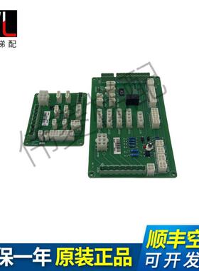 江南嘉捷扶梯板 EJ02V4 A4 A3 EJ01V6 02010029 02010030全新热卖