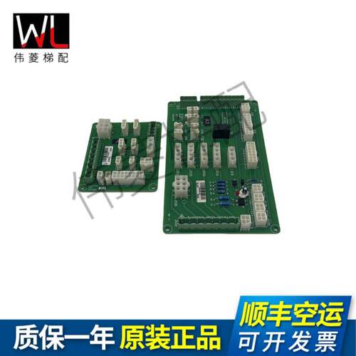 江南嘉捷扶梯板 EJ02V4 A4 A3 EJ01V6 02010029 02010030全新热卖