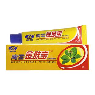 【正品1送5雪1】南金肤宝皮肤抑菌1g/支外TVY用草本南雪膏金夫宝