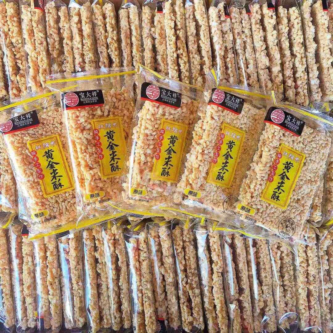 宝大祥黄金米酥安徽特产手工糯米黄金锅巴早餐代餐酥脆零食整箱