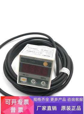 长野KEIKI压力表传感器GC61-S01X -0.1~3.5MPa带4-20mA模拟量输出