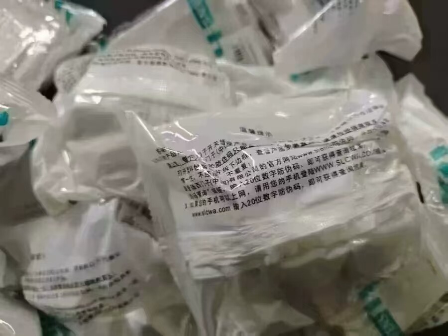 4月17日北京【京械5392】西门子开关20个网络拍卖公告