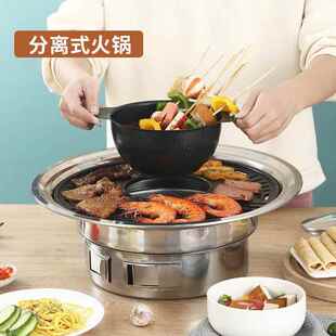 严选火锅加厚烧烤盘家用煎涮烤肉一体锅无烟烧烤炉多功能户外炭烤