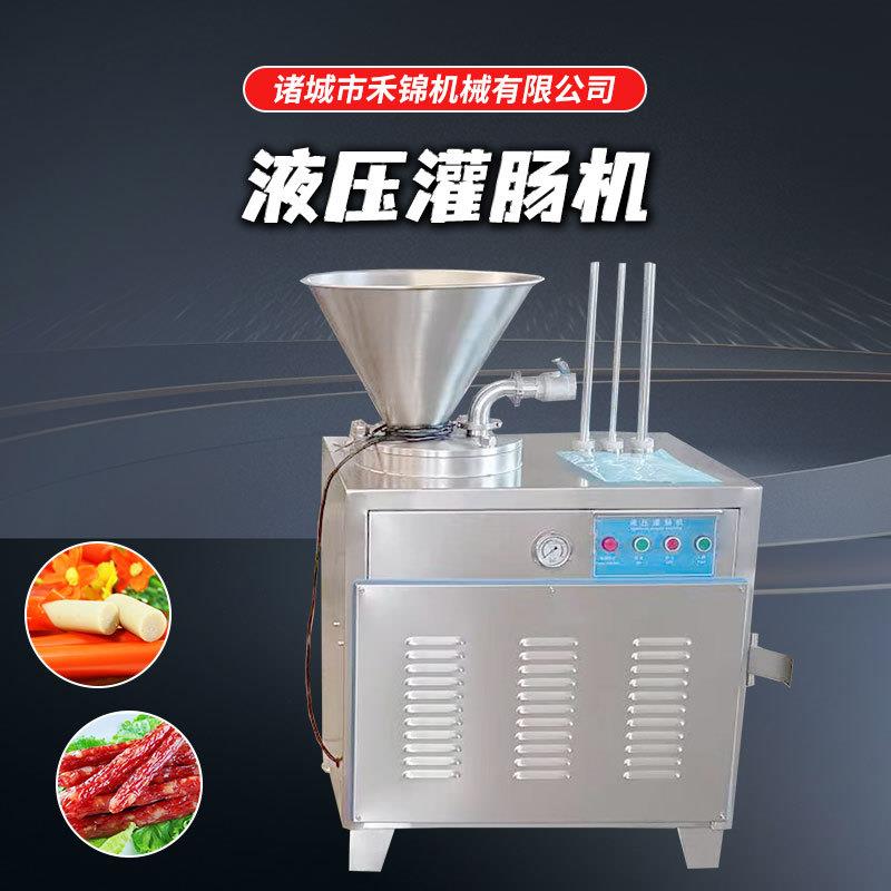 液压灌肠机成套香肠设备腊肠自动定量扭结红肠全自动高产