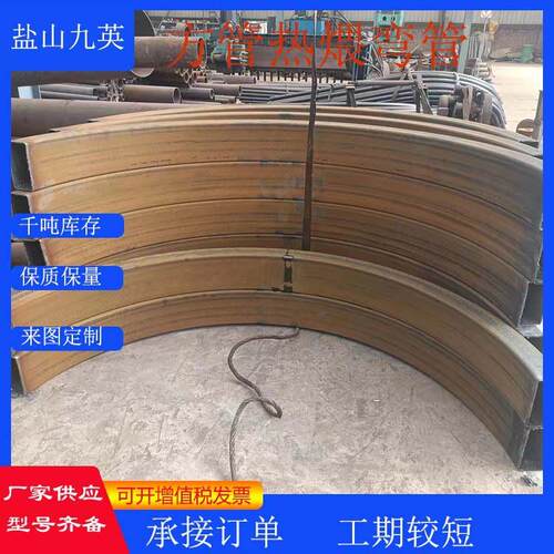 方管弯管 型材煨弯 碳钢大口径异形热煨厚壁合金16Mn无缝弯管