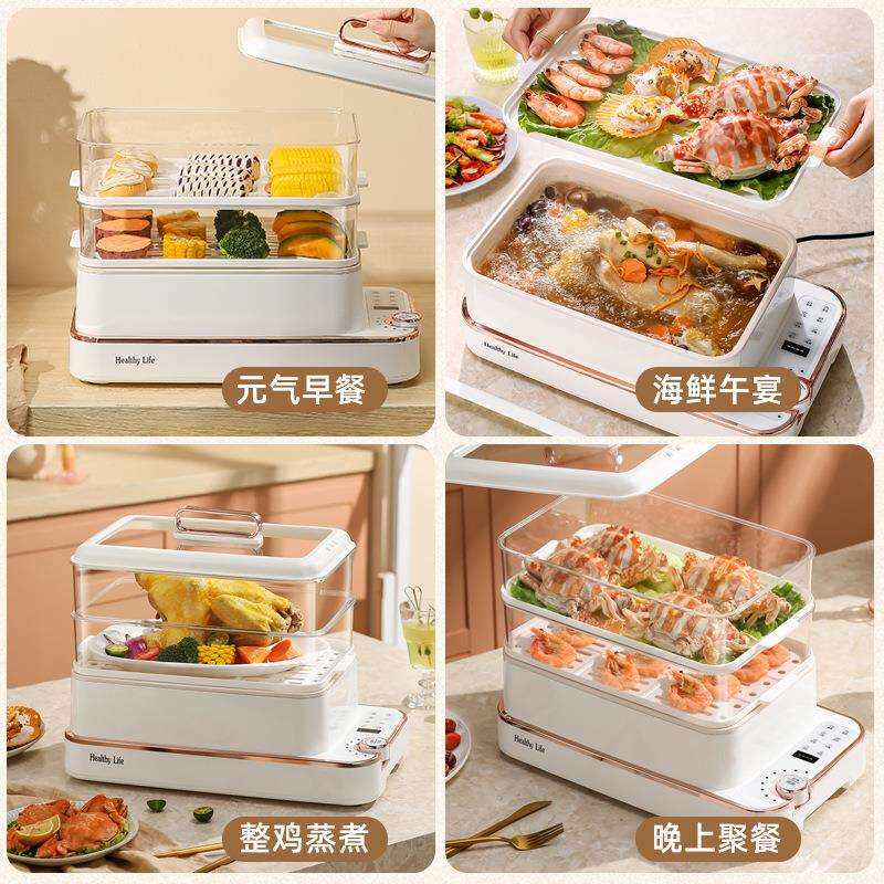 电蒸锅多功能家用电汽锅可预约蒸定时三YY-F28CM层四层容大量一体