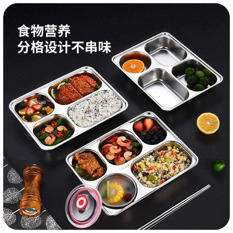 304不锈钢饭盒加深分隔快餐盘方形带盖学生食堂员工便当带盖餐盒