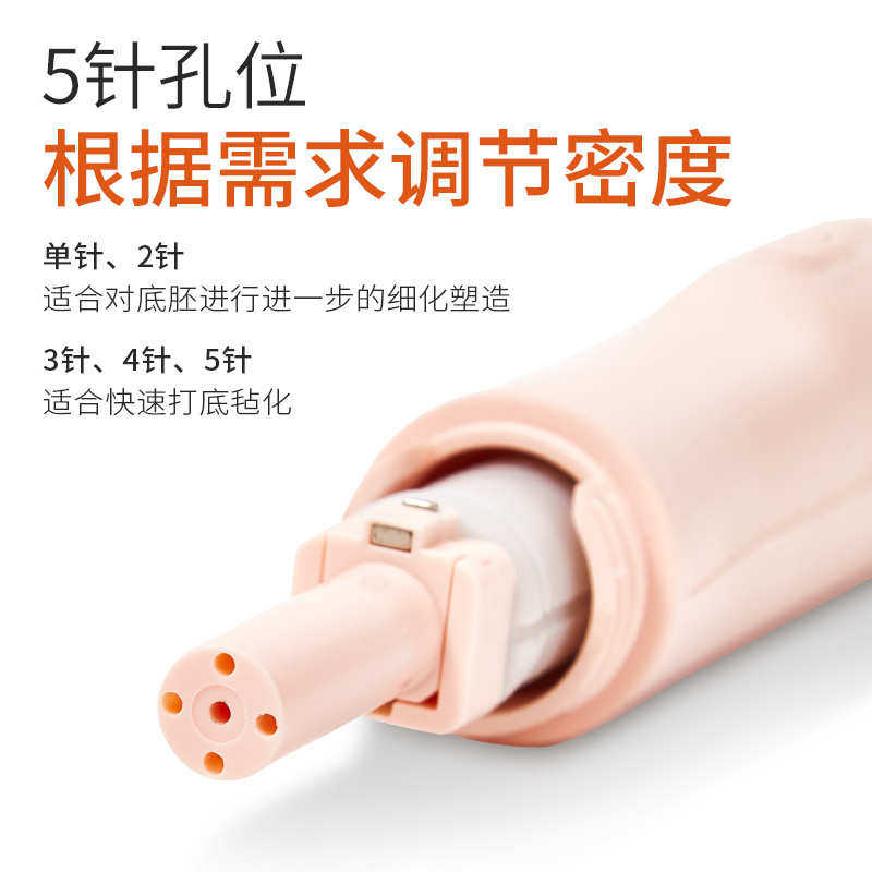 作针戳   戳乐戳戳针针羊毛毡羊毛毡 戳电动通用手