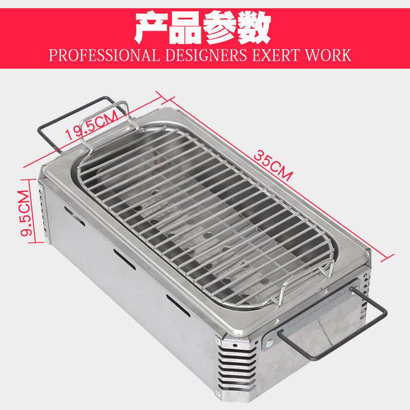 商用烧烤加热串炉子不锈钢碳烤羊肉串烤炉小型酒精烧烤保温炉