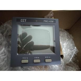PMC-43M三相多功能电表,深圳中电全新原装正品
