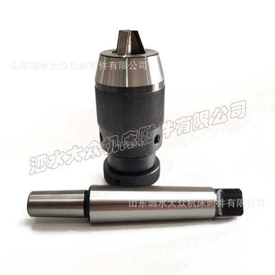 SKU：带柄一体式钻夹头 MT3-16MM-B18/1-16mm-B18+MT3-B18连接杆