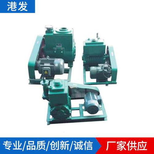 厂家供应港发2x-70升旋片铸铁真空箱优良5.5KW电动真空泵供应