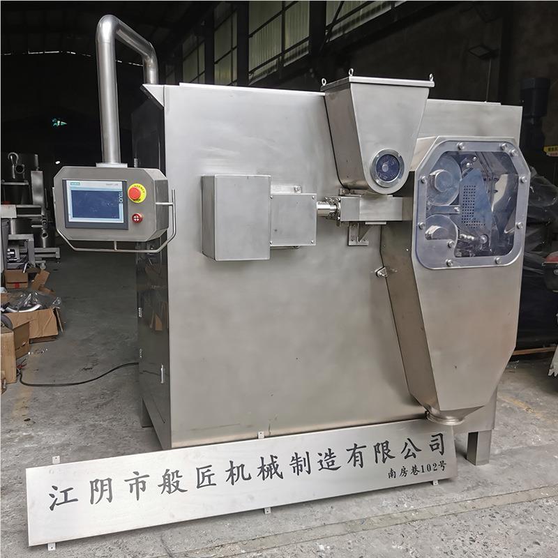 DG-50药干法制1粒机医粉末组合造粒10粒机食品化工干法制机