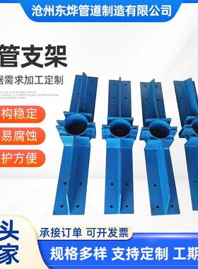 混凝土泵管支架DN125泵管固定支架DN150固定支架可调减震支架管路