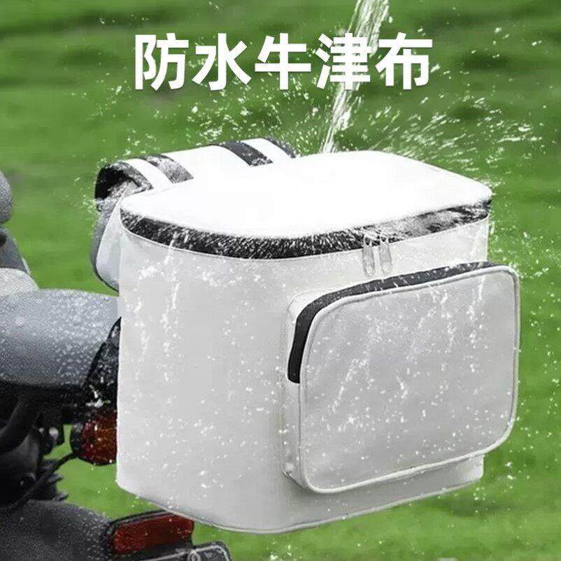 电动车挂箱车载自行车放置架电动车后面车筐电动自行车装饰小配件