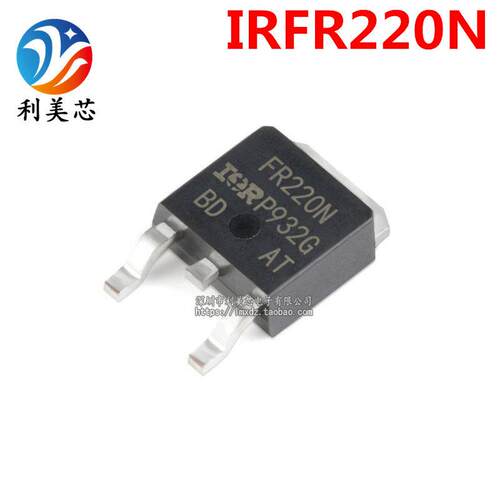 全新原装 IRFR220N FR220N TO-252-3 N沟道 200V/5A 贴片MOS管