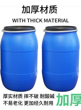 200L化工料桶抱k箍桶200g法兰桶2塑ILR0公斤铁箍密封0桶