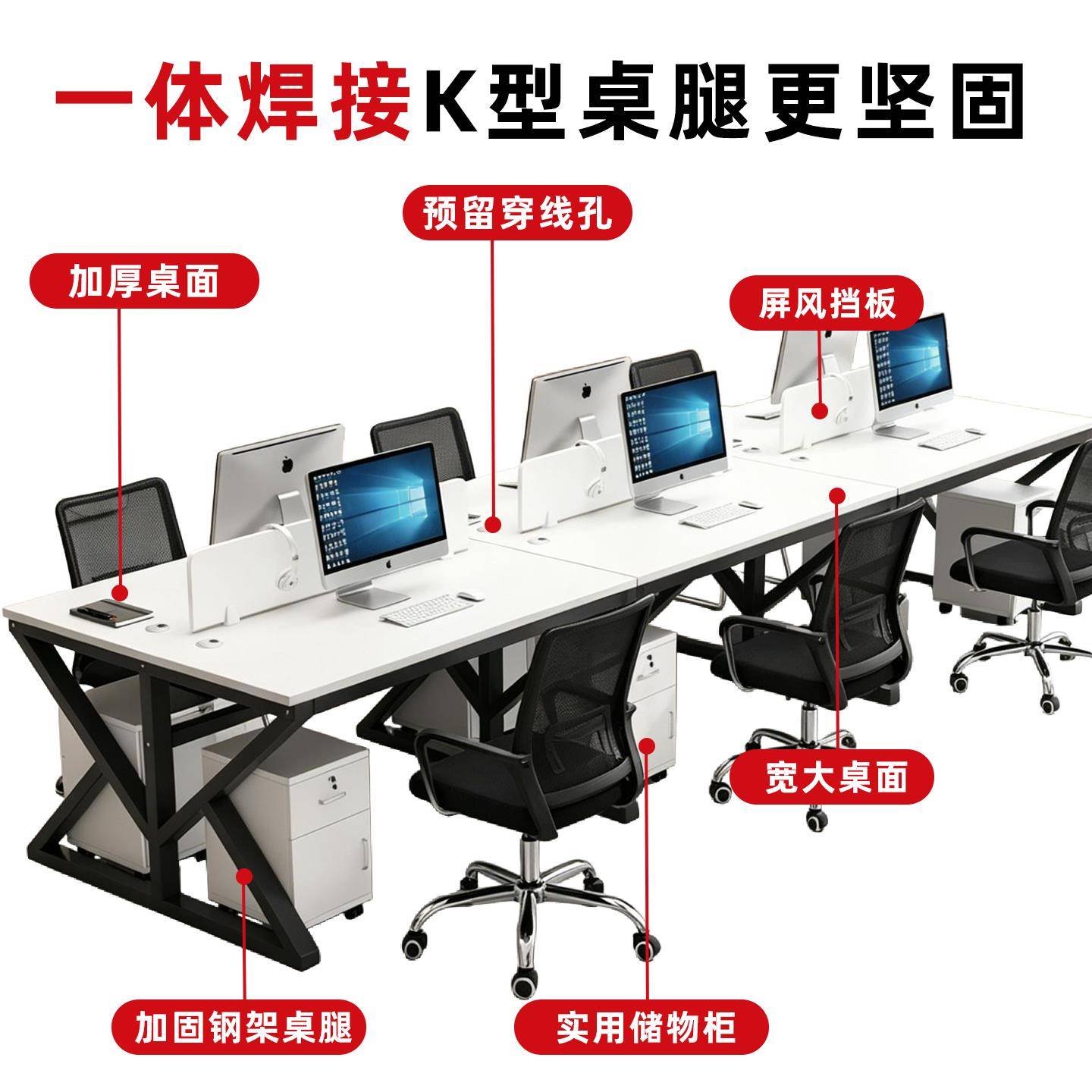 办公桌椅员工位组合2二4四6六人位办公室电脑桌职员屏风办公桌子