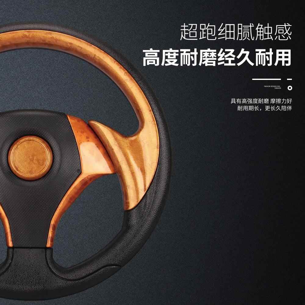 汽车改装通用PU方向盘320MM赛车竞技13寸仿赛车热款直销