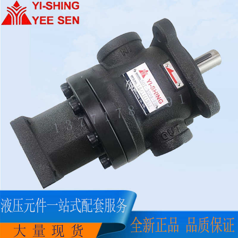 原装现货150T-75-LRR+PV2R2-38台湾YEE SEN镒圣双联泵